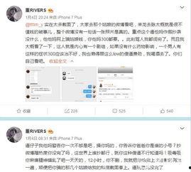 吃瓜网ttt,带你走进娱乐圈的幕后故事