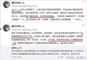 吃瓜网ttt,带你走进娱乐圈的幕后故事  第3张