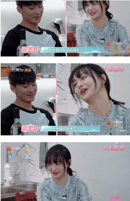 李爸爸吃瓜视频,揭秘娱乐圈幕后故事  第2张