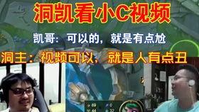 英雄联盟剑魔吃瓜,揭秘英雄联盟中的神秘瓜界风云  第2张