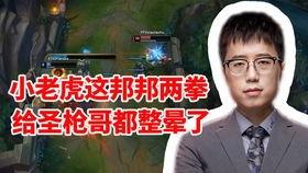 英雄联盟剑魔吃瓜,揭秘英雄联盟中的神秘瓜界风云  第3张