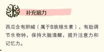 聪明的吃瓜群众图片高清,高清图片背后的故事