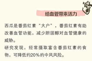 聪明的吃瓜群众图片高清,高清图片背后的故事 第2张 聪明的吃瓜群众图片高清,高清图片背后的故事 第2张