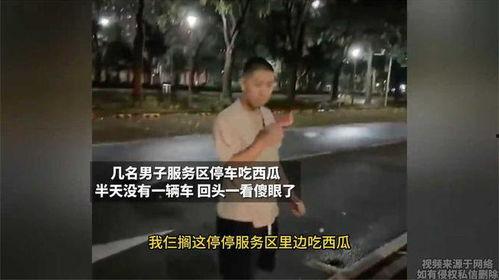 站着吃瓜的男人,揭秘现代都市新潮流