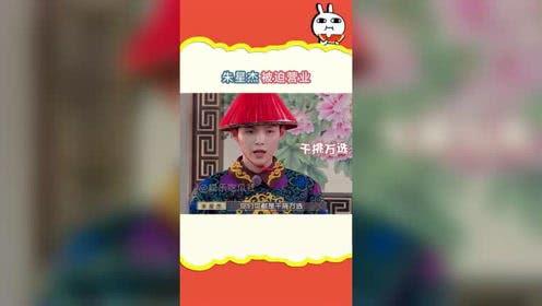 吃瓜社室友,那些不为人知的幕后故事