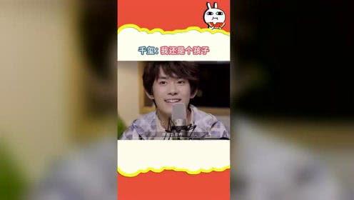 吃瓜社室友,那些不为人知的幕后故事  第3张