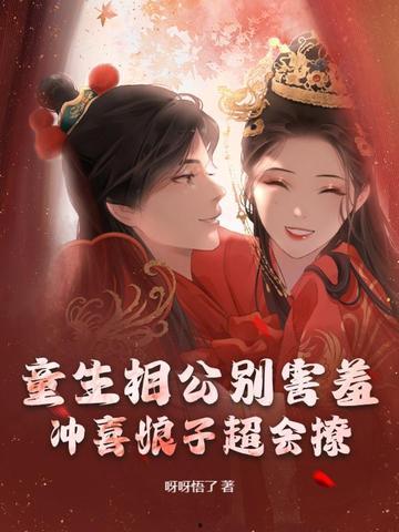 独特宠妃吃瓜小说,揭秘独特宠妃的瓜田秘史 第2张 独特宠妃吃瓜小说,揭秘独特宠妃的瓜田秘史 第2张