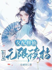 独特宠妃吃瓜小说,揭秘独特宠妃的瓜田秘史 第3张 独特宠妃吃瓜小说,揭秘独特宠妃的瓜田秘史 第3张