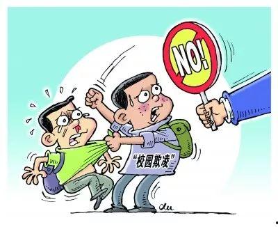 吃瓜校园欺凌后续  第2张