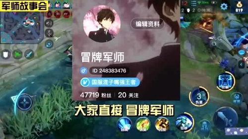 贴吧吃瓜王者,揭秘网络热点的背后故事  第2张