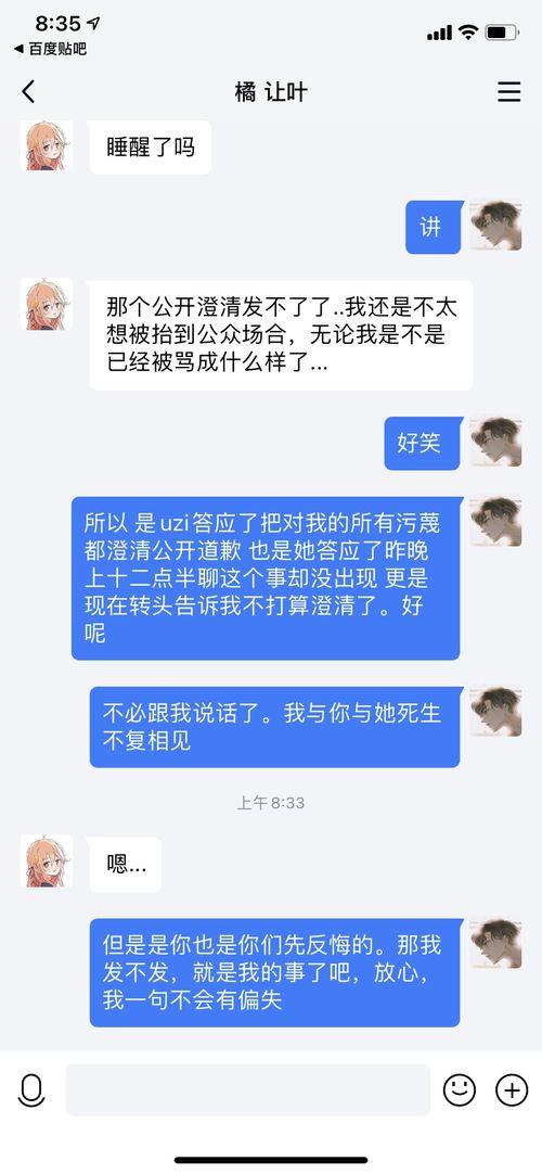 吃瓜后续更新,揭秘剧情反转，真相大白！