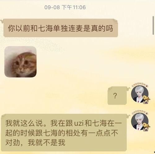 吃瓜后续更新,揭秘剧情反转，真相大白！  第2张