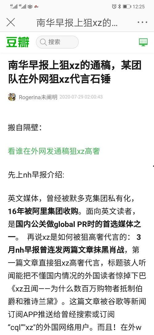 记录吃瓜生活 第2张 记录吃瓜生活 第2张