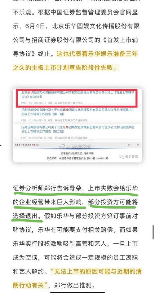 记录吃瓜生活 第3张 记录吃瓜生活 第3张