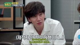 李光洙吃瓜,揭秘明星幕后趣事  第2张