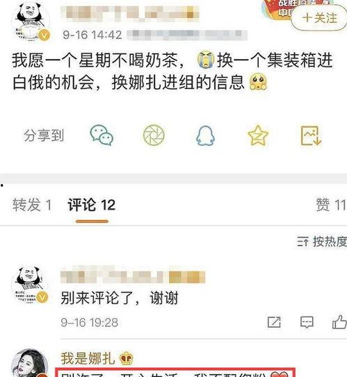吃瓜心态崩了,揭秘网络舆论背后的心理陷阱 第2张 吃瓜心态崩了,揭秘网络舆论背后的心理陷阱 第2张