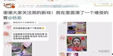 牛骏峰吃瓜,揭秘娱乐圈幕后故事 第3张 牛骏峰吃瓜,揭秘娱乐圈幕后故事 第3张