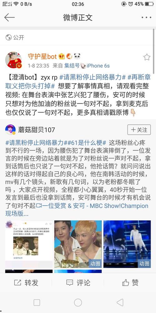 真实黑料吃瓜网站,揭秘真实吃瓜网站背后的秘密  第2张