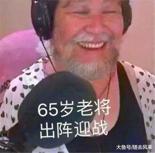 笑着吃瓜的表情,共享欢乐的“吃瓜”表情