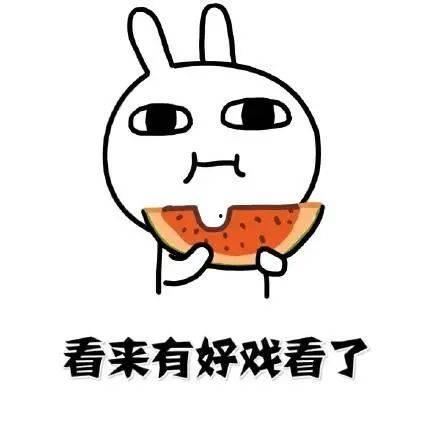 吃瓜头像怎么回复,网络潮流背后的文化现象  第2张