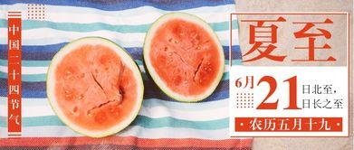 潮州吃瓜号,揭秘潮州美食背后的故事与风情  第3张