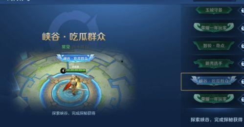 特战荣耀吃瓜群众,揭秘军营里的热血传奇与吃瓜群众的热议焦点