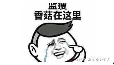 吃瓜搞笑幽默段子 第2张 吃瓜搞笑幽默段子 第2张