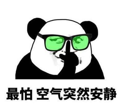 吃瓜搞笑幽默段子 第3张 吃瓜搞笑幽默段子 第3张