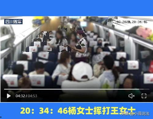 垦利吃瓜事件视频曝光,视频曝光揭示惊人真相 第3张 垦利吃瓜事件视频曝光,视频曝光揭示惊人真相 第3张