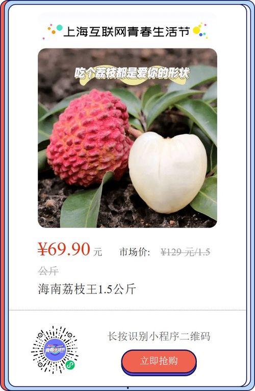 全线吃瓜,揭秘娱乐圈的幕后故事  第3张