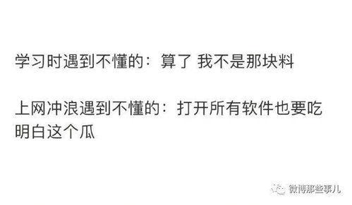 来福吃瓜知乎,揭秘知乎热门话题背后的故事 第2张 来福吃瓜知乎,揭秘知乎热门话题背后的故事 第2张