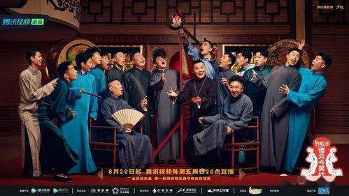 德云瓜田吃瓜,揭秘相声界的“吃瓜”风云 第2张 德云瓜田吃瓜,揭秘相声界的“吃瓜”风云 第2张