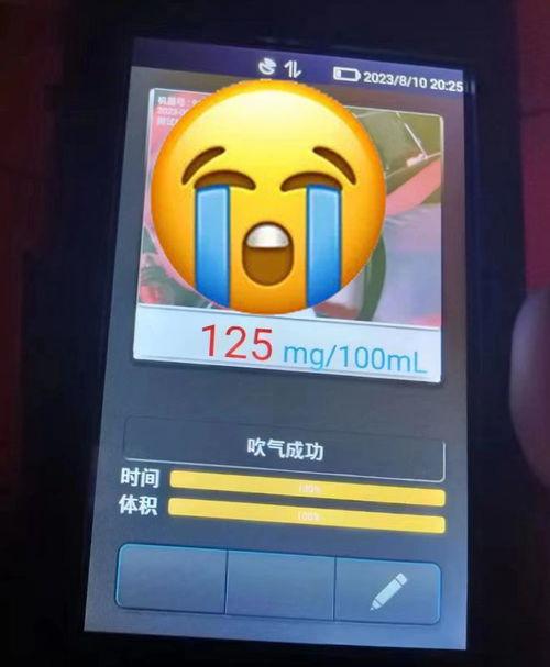 周某吃瓜,揭秘娱乐圈背后的真相与争议  第2张