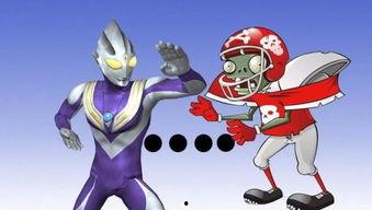 奥特曼吃瓜植物分享