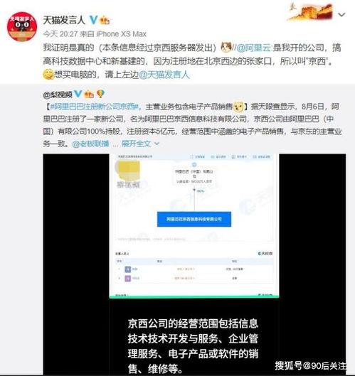 吃瓜业务,一场舌尖上的娱乐盛宴 第3张 吃瓜业务,一场舌尖上的娱乐盛宴 第3张