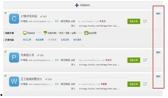 吃瓜app网页怎么删掉,吃瓜APP网页内容一键删除指南