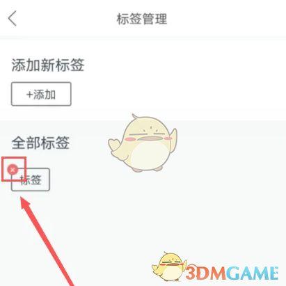 吃瓜app网页怎么删掉,吃瓜APP网页内容一键删除指南  第2张