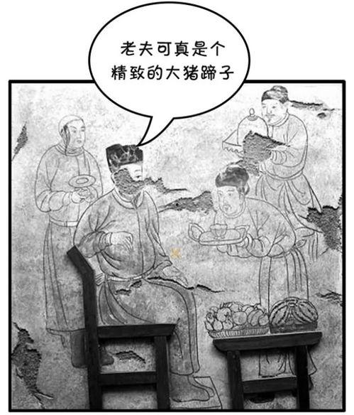 大型吵架吃瓜现场  第2张