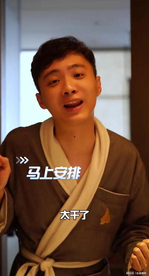 东方甄选吃瓜姨太