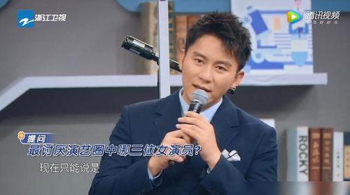 吃瓜吐槽社李晨  第2张