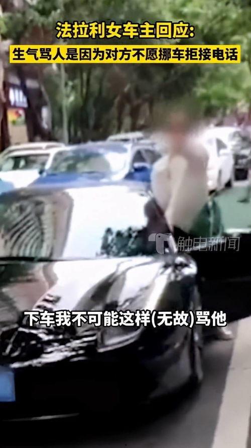 女子车内视频吃瓜,揭秘网红新潮流