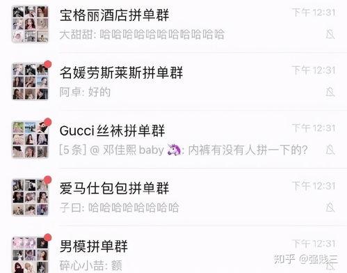 长春名媛吃瓜,吃瓜背后的豪门故事 第2张 长春名媛吃瓜,吃瓜背后的豪门故事 第2张