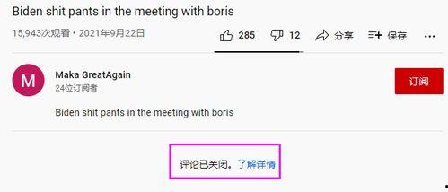 国外吃瓜网址,热门事件一网打尽