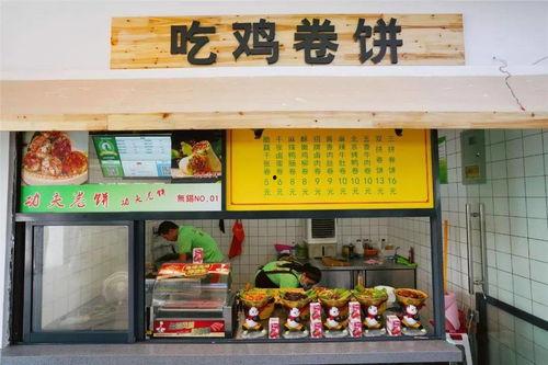 吃瓜爆料橱窗  第2张