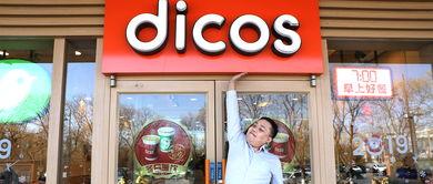 吃瓜爆料橱窗  第3张