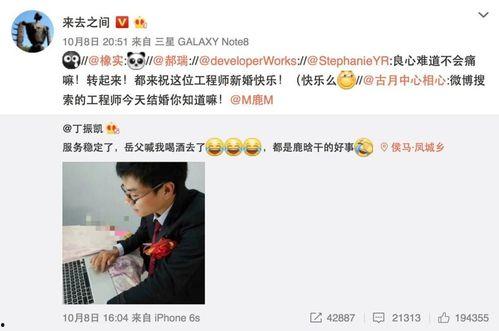 吃瓜海外短视频  第1张