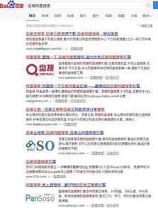 网盘泄露吃瓜,吃瓜群众围观娱乐圈风云  第2张