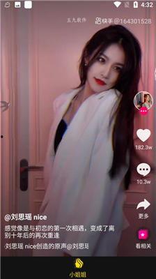 仲尼吃瓜视频下载,揭秘网红美食背后的故事  第3张