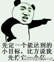 濮阳的吃瓜群众,吃瓜群众的热议焦点  第2张