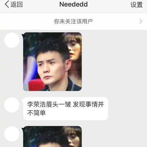 吃瓜特效视频,短视频中的视觉盛宴  第3张